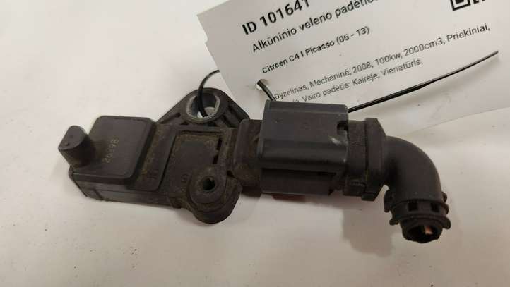 Citroen C4 Picasso (2006 - 2013)  9664893880 Датчик положения коленчатого вала