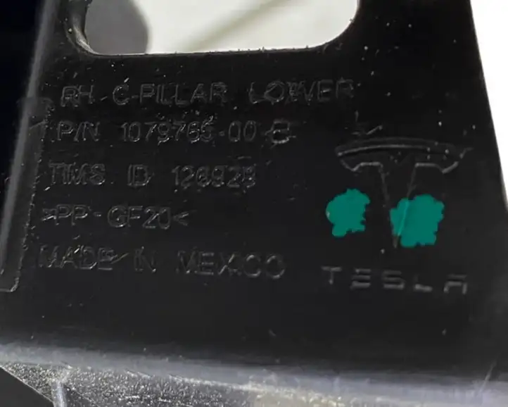Tesla Model X (2015 - 2021) 107976500B Прочие детали салона — фото 5