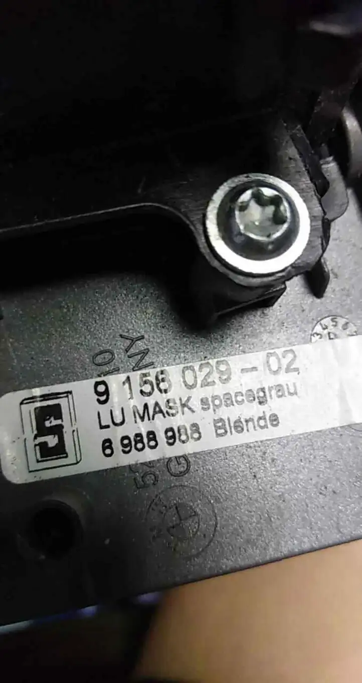 BMW 5 E60 E61 (2004 - 2010) 9156029 Ящик центральной консоли — фото 1