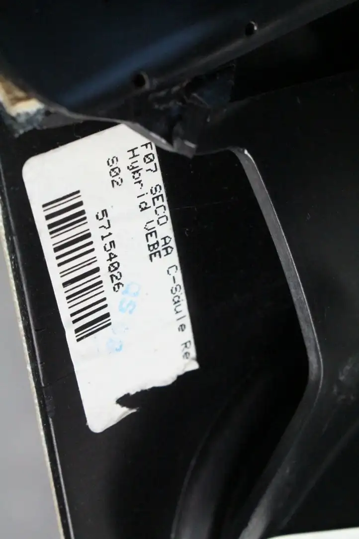 BMW 5 GT F07 (2010 - 2017) 7361746 Обшивка стойки C — фото 8
