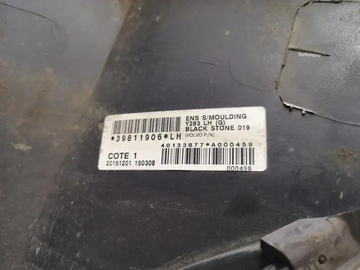 Volvo S60 (2013 - 2018) 39811906 Порог кузова — фото 8