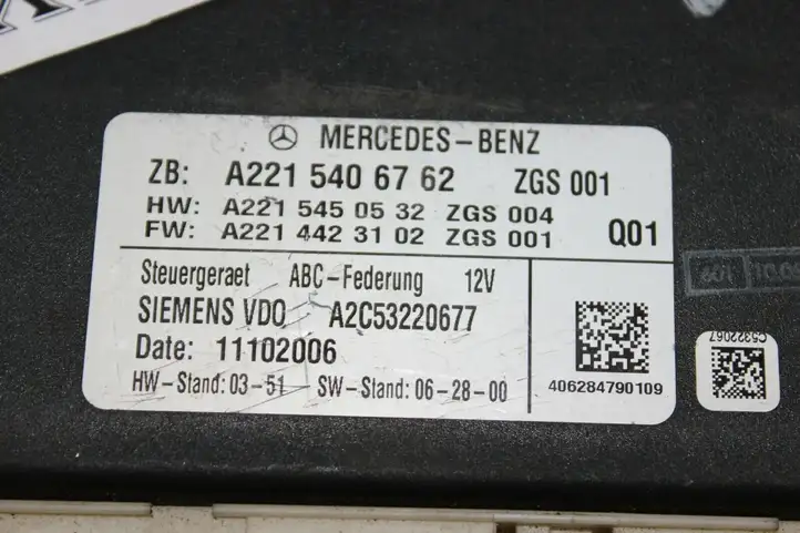 Mercedes-Benz S W221 (2005 - 2013) A2215406762 Блок управления подвеской — фото 2
