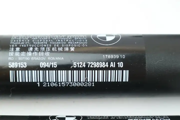 BMW (2013 - 2017) 7410612 Гидравлика крышки багажника — фото 3