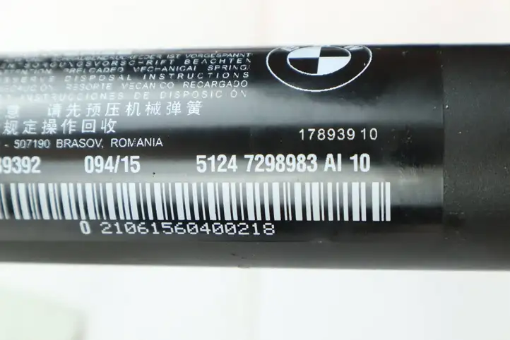 BMW (2013 - 2017) 7410612 Гидравлика крышки багажника — фото 4