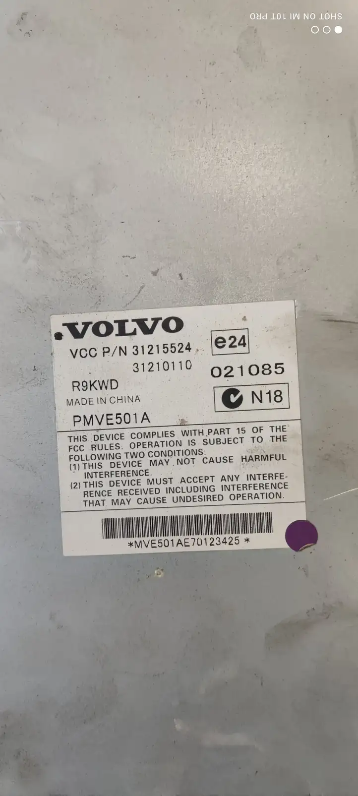 Volvo V50 (2004 - 2008) 31215524 Усилитель звука — фото 3