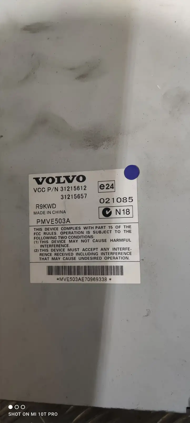 Volvo S80 (2006 - 2009) 31215612 Усилитель звука — фото 2