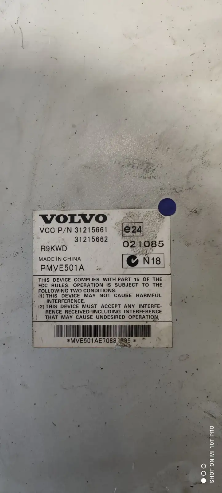 Volvo XC90 (2006 - 2014) 31215661 Усилитель звука — фото 2
