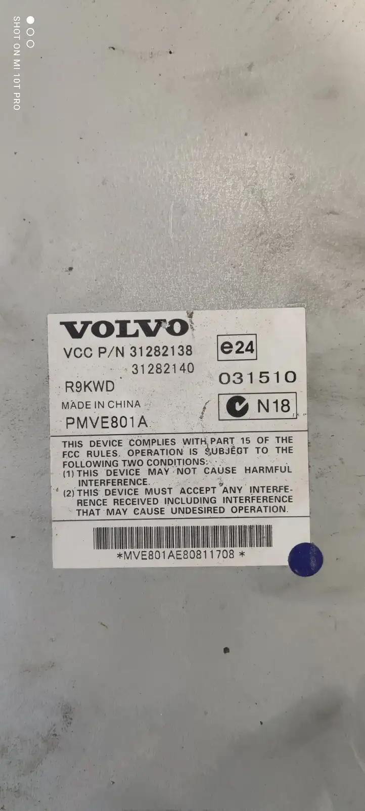 Volvo XC60 (2008 - 2013) 31282138 Усилитель звука — фото 2