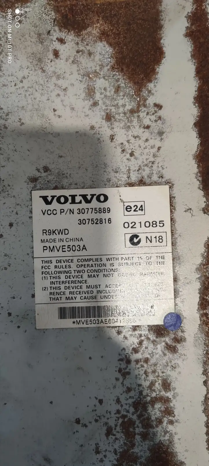 Volvo S80 (2006 - 2009) 30775889 Усилитель звука — фото 3