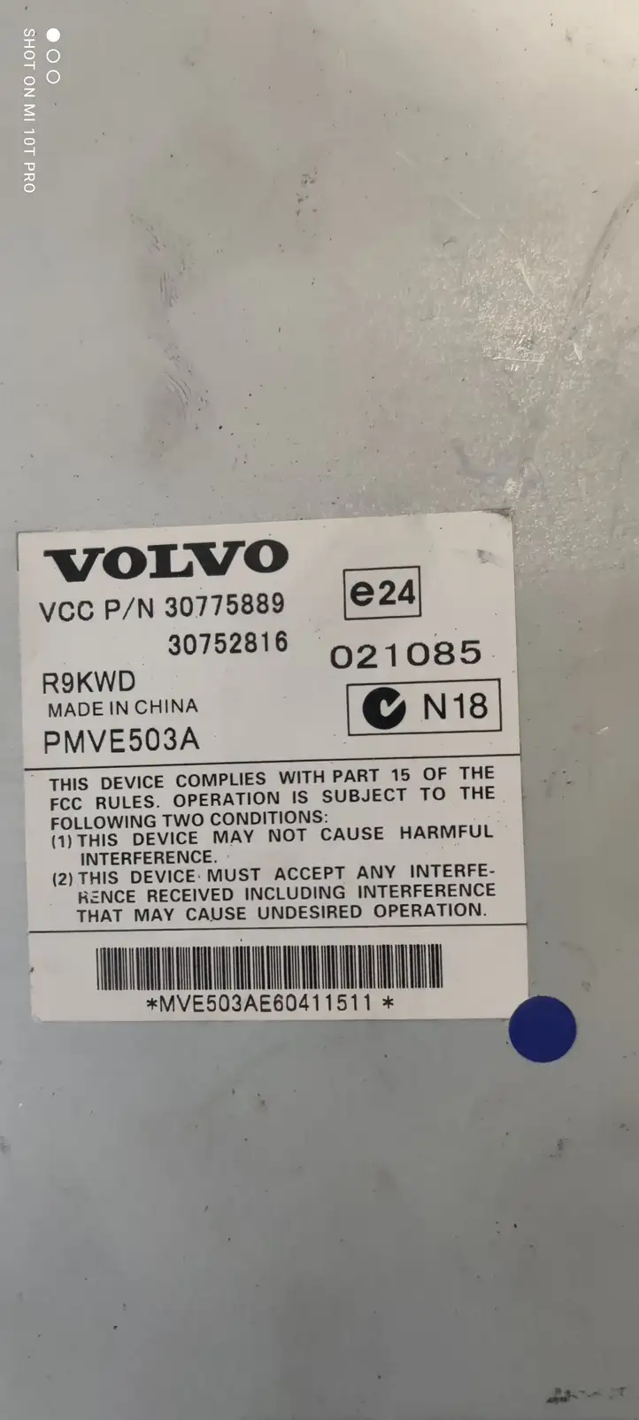 Volvo S80 (2006 - 2009) 30775889 Усилитель звука — фото 2