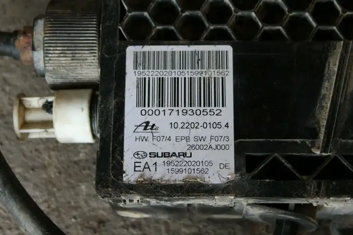 Subaru Outback (2007 - 2009) 26018AJ000 Привод ручного тормоза — фото 3
