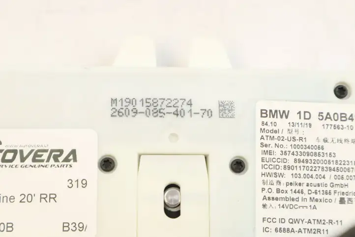 BMW (2020 - ) 5A0B498 Антенна Bluetooth — фото 3