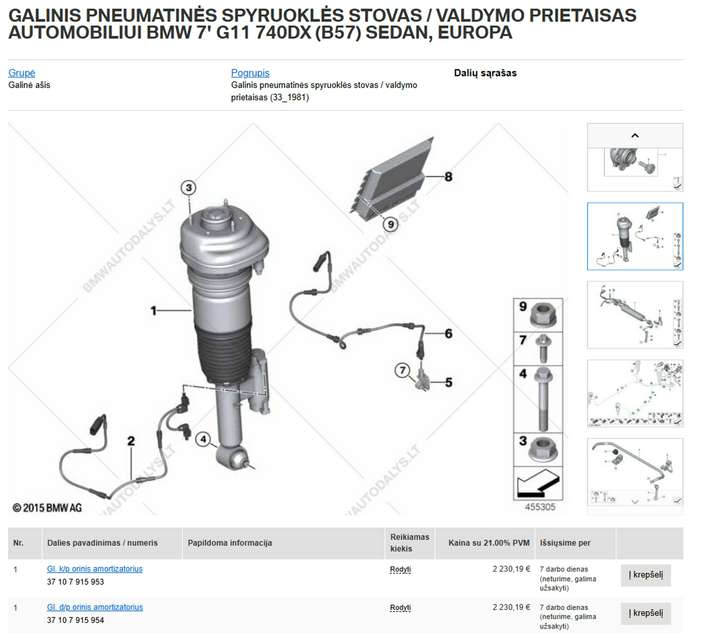 BMW 7 G11 G12 (2015 - 2022)  37107915953 Задняя звукоизоляция
