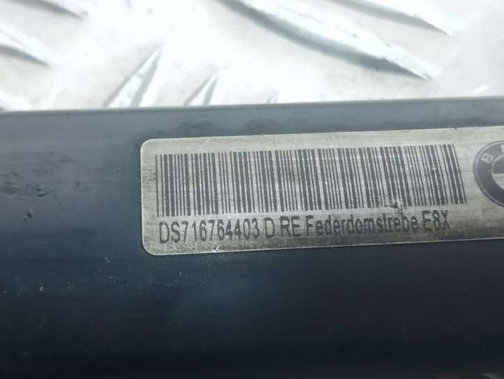 BMW 1 E81 E87 (2004 - 2011)  DS716764403D Другая деталь отсека двигателя