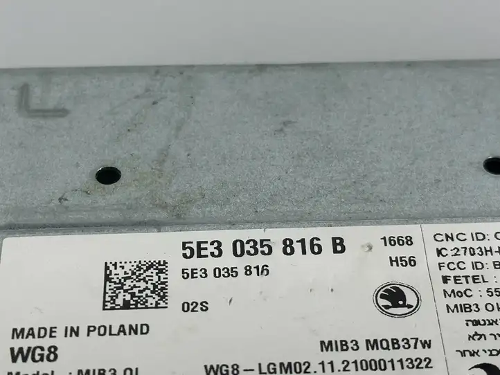 Skoda (2020 - ) 5E3035816B Навигационные карты CD/DVD — фото 6