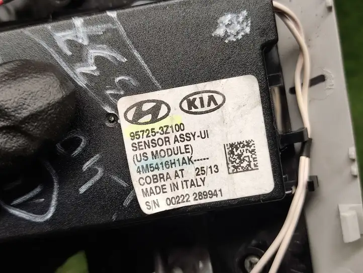 Hyundai i40 (2011 - ) 957253Z100 Датчик охранной сигнализации — фото 2