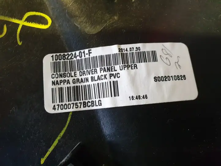 Tesla Model S (2012 - 2016) 1008224 Отделка внутренней панели салона — фото 3