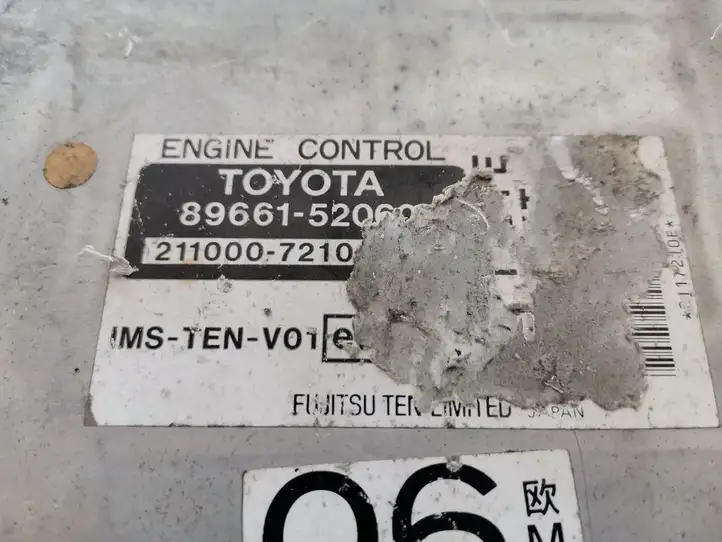 Toyota Yaris (2012 - 2014) 2110007210 Блок управления двигателем (ЭБУ) — фото 3