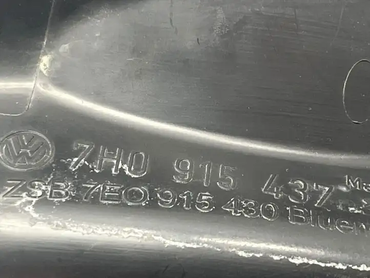Volkswagen (2018 - ) 7H0915438A Перегородка аккумулятора — фото 3