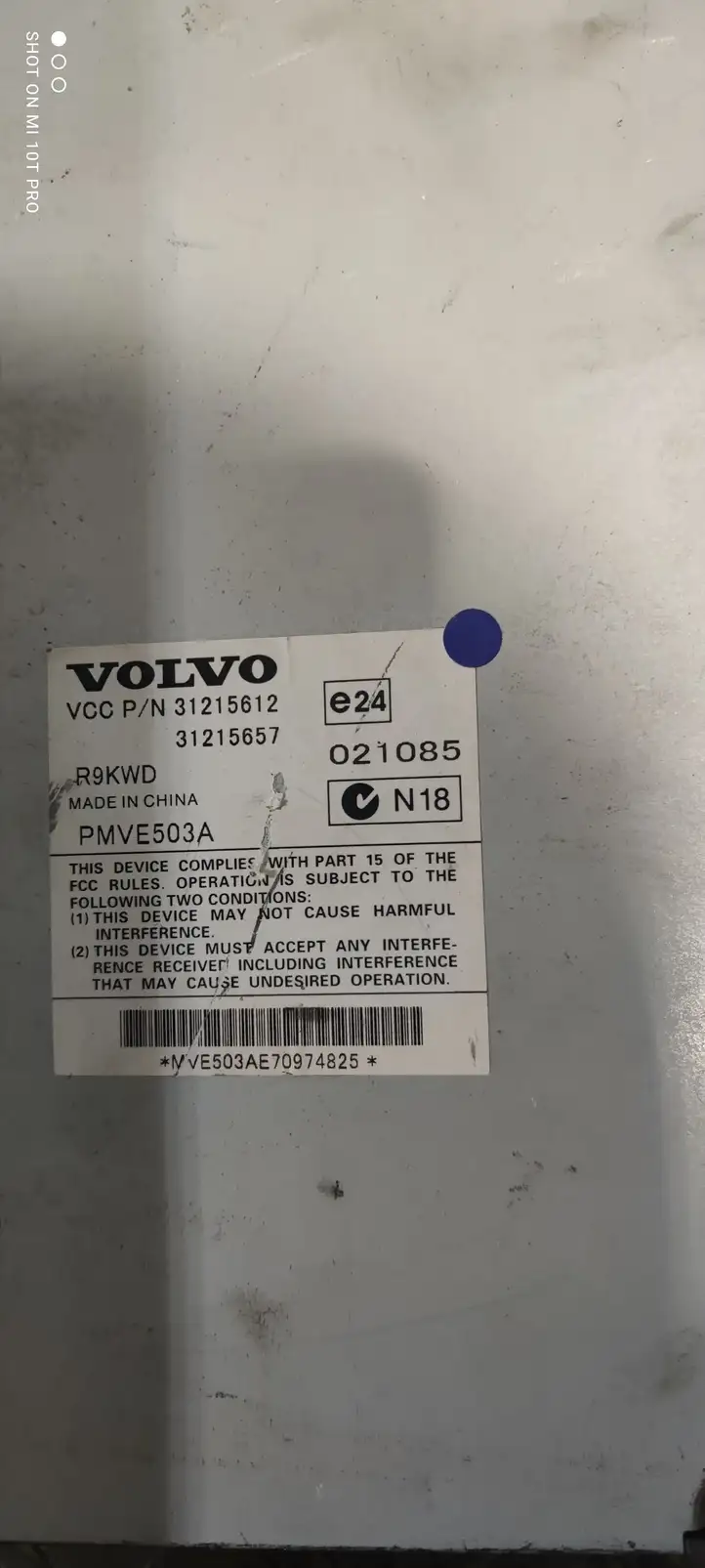 Volvo V70 (2007 - 2013) 31215612 Усилитель звука — фото 2