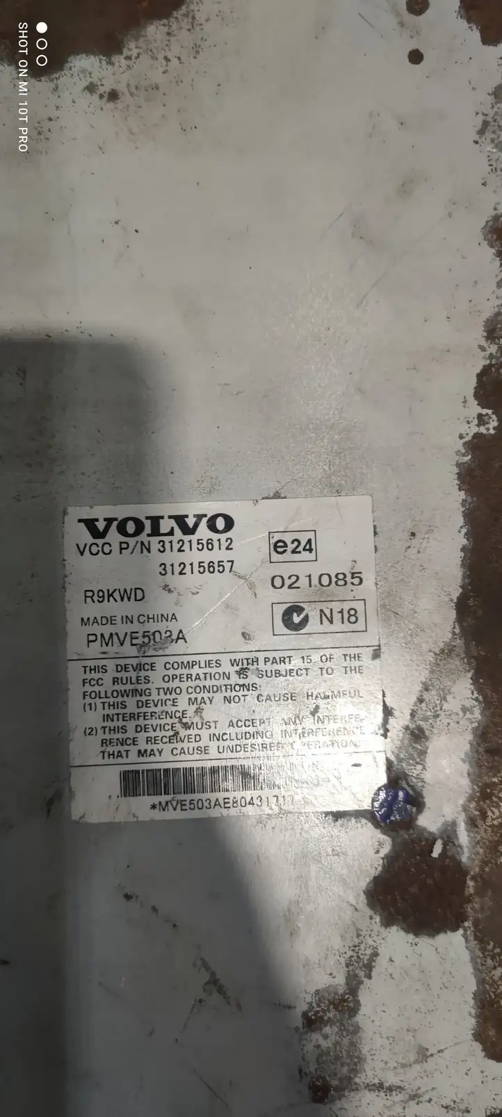Volvo V70 (2007 - 2013) 31215612 Усилитель звука — фото 2