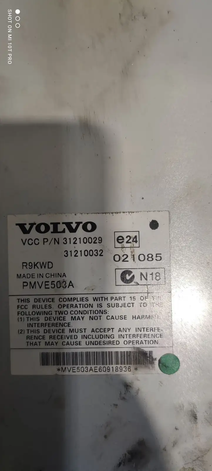 Volvo S80 (2006 - 2009) 31210029 Усилитель звука — фото 3