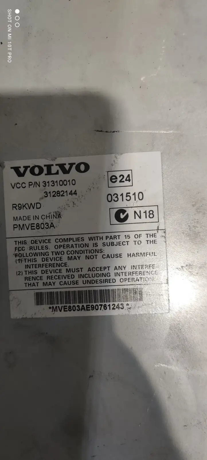 Volvo V70 (2007 - 2013) 31310010 Усилитель звука — фото 2