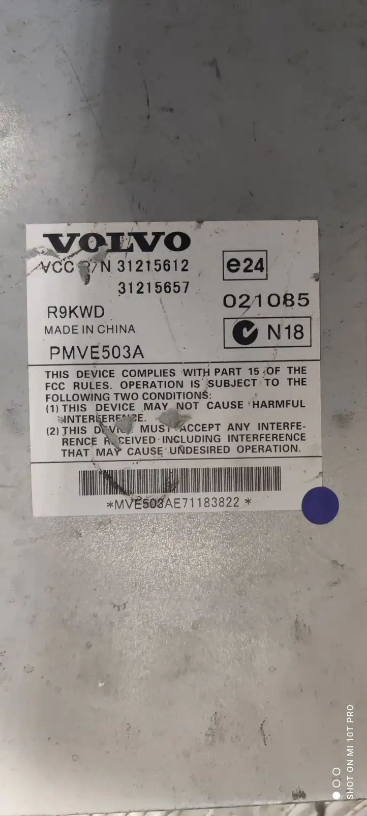 Volvo V70 (2007 - 2013) 31215612 Усилитель звука — фото 2