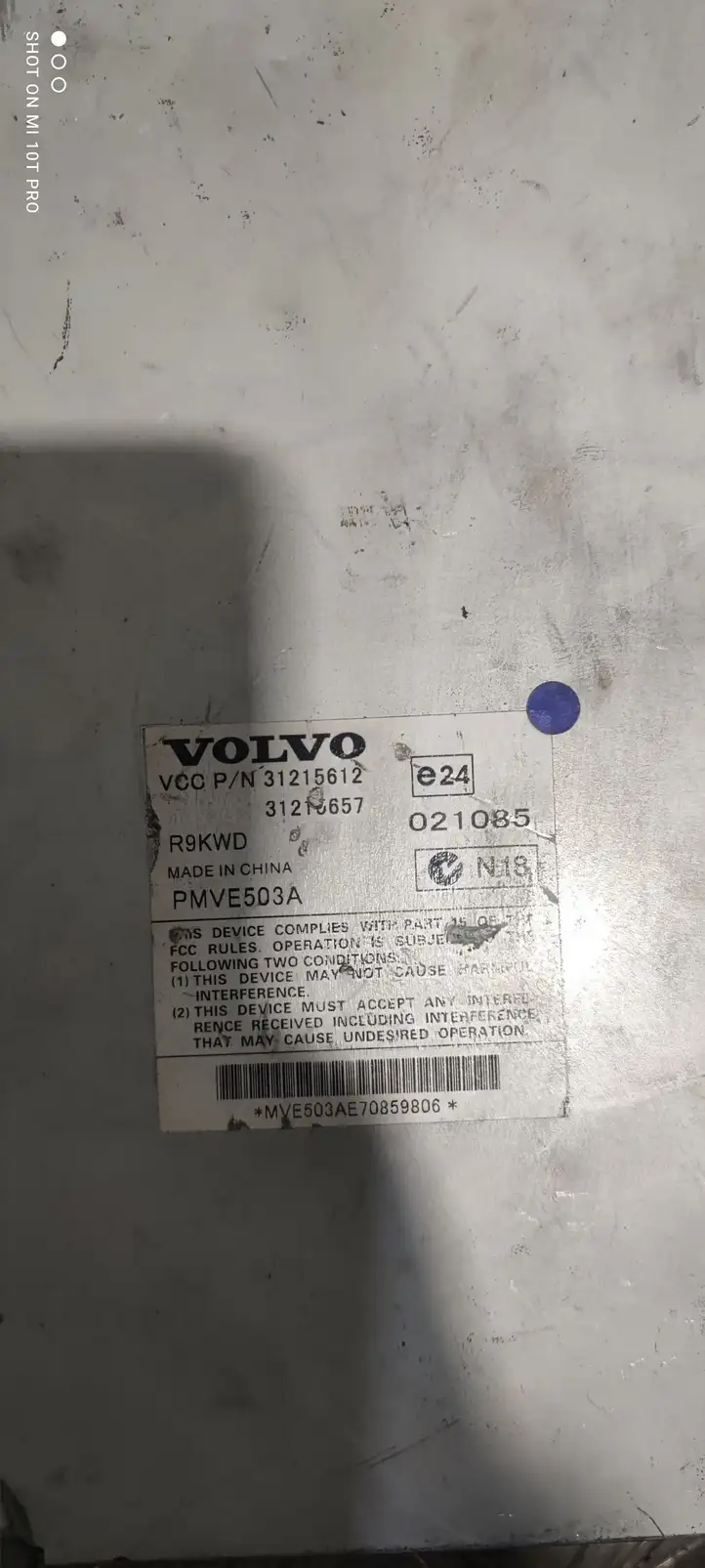 Volvo V70 (2007 - 2013) 31215612 Усилитель звука — фото 2