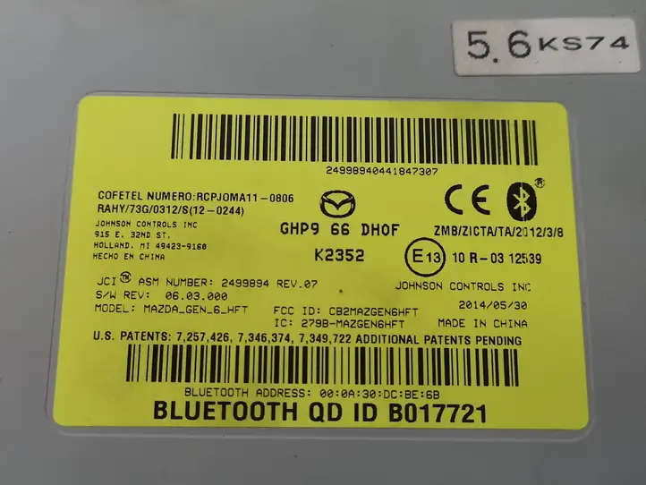 (2012 - 2015) GHP966DHOF Bluetooth модуль — фото 4