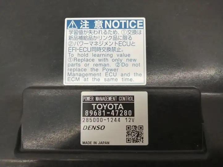 Toyota Prius+ (ZVW40) (2011 - 2018) 8968147280 Блок управления двигателем (ECU) — фото 4