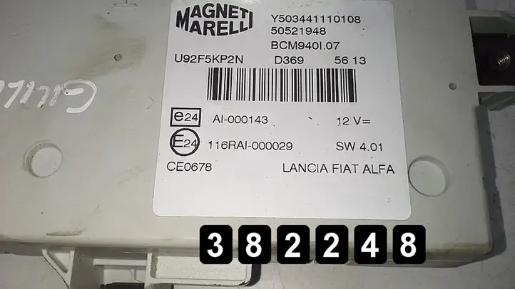 Alfa Romeo Giulietta (2010 - ) 1600jtdm Блок управления двигателем (ЭБУ) — фото 2