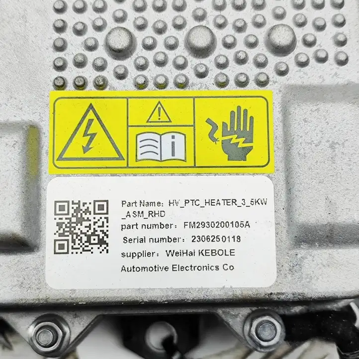 (2024 - ) FM2930200105A электрический вентилятор батареи автомобиля — фото 8