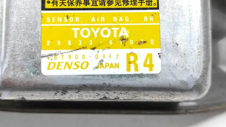 Toyota Prius (XW20) (2003 - 2009) 89833447030 Датчик удара SRS — фото 3