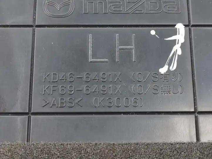 (2012 - 2015) KD456491X Центральный воздушный дефлектор — фото 8