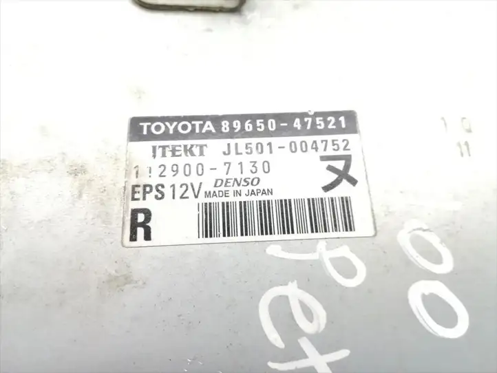 Toyota Prius (XW30) (2009 - 2015) 89650-47521 Блок управления двигателем (ЭБУ) — фото 5
