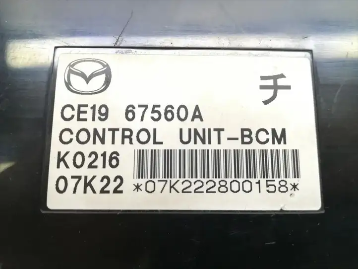 Mazda 5 (2005 - 2010) CE1967560A Модуль управления кузовом (BCM) — фото 5