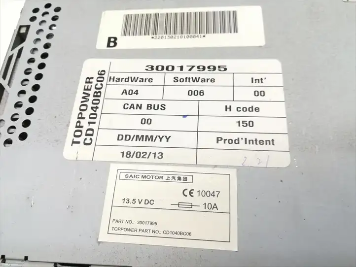 (2010 - 2017) 30017995 Магнитола / мультимедийная система — фото 5