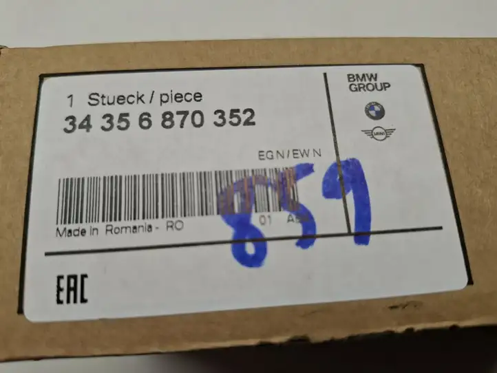 BMW X6 G06 (2019 - ) 6870352 Датчик износа тормозных колодок — фото 2