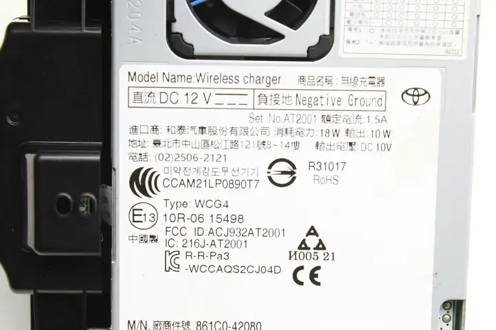 Toyota bZ4X (2021 - ) 861C042080 Модуль беспроводной зарядки — фото 4