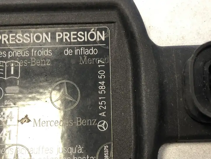 Mercedes-Benz R W251 (2005 - 2013) A2516300167 Крышка топливного бака — фото 6