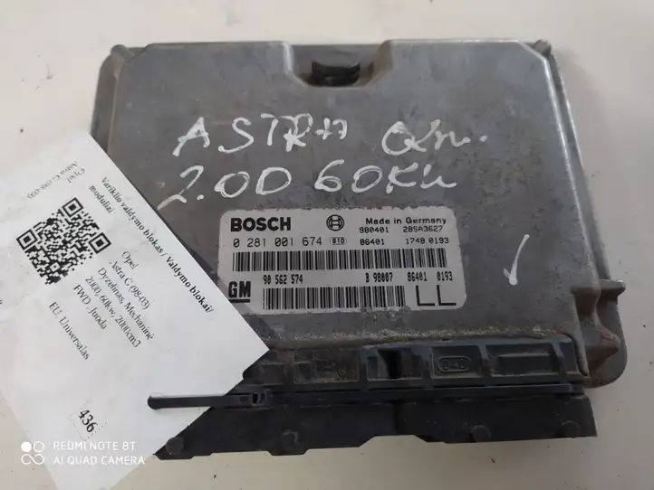 Opel Astra G (1998 - 2004) 0281001674 Блок управления двигателем (ЭБУ) — фото 1