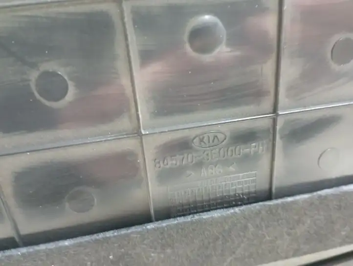 Kia Sorento (2002 - 2006) 845703E000 Передняя пепельница — фото 3