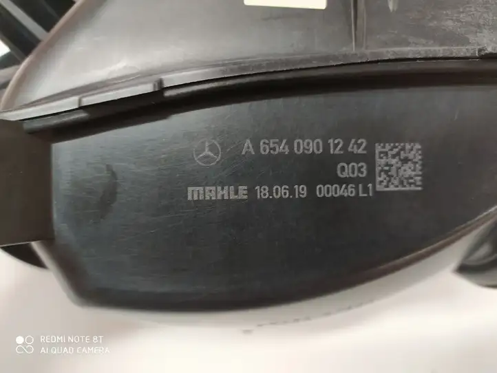 Mercedes-Benz E W213 (2016 - ) A6540901242 Детали воздухозаборника — фото 3