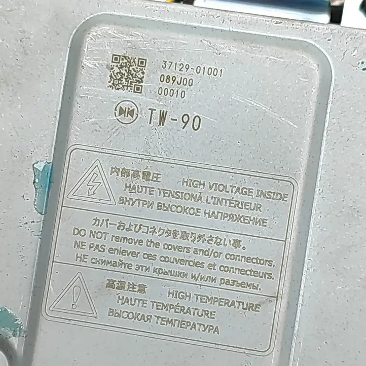 Mitsubishi (2019 - ) 3712901001 Реле выравнивания напряжения — фото 6