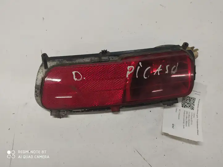 Citroen C4 I Picasso (2006 - 2013) 9653548680 Задняя противотуманная фара — фото 1