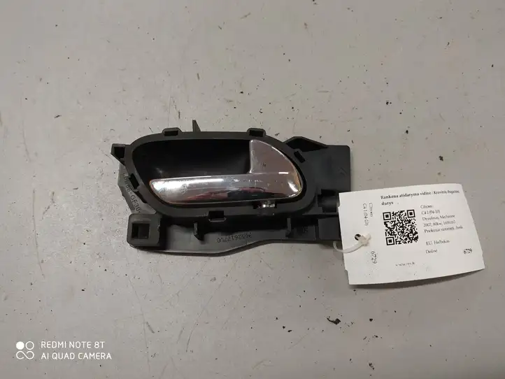 Citroen C4 (2004 - 2008) 14D100127386 Внутренняя ручка двери — фото 1