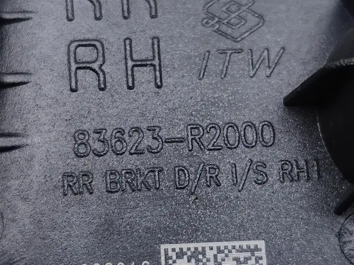 Kia (2024 - ) 83623R2000 Внутренняя ручка задней двери — фото 7
