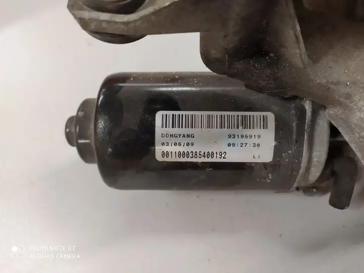 Opel Signum (2002 - 2008) 13245714 Комплект механизма стеклоочистителей — фото 3
