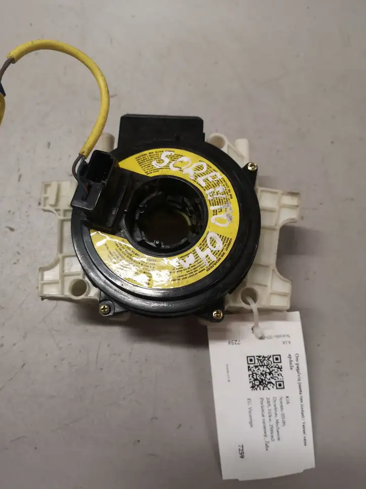 Kia Sorento (2002 - 2006) KK1P440133 Контактное кольцо SRS — фото 1